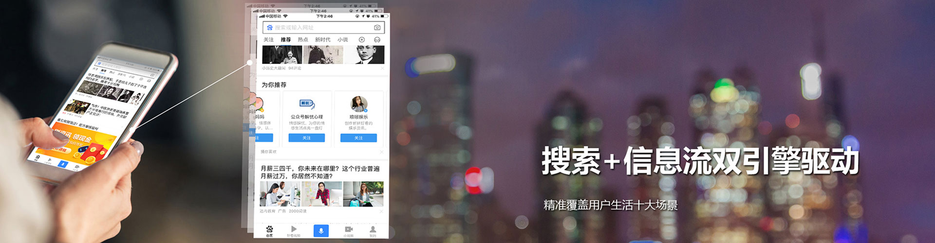 北门百度竞价代理